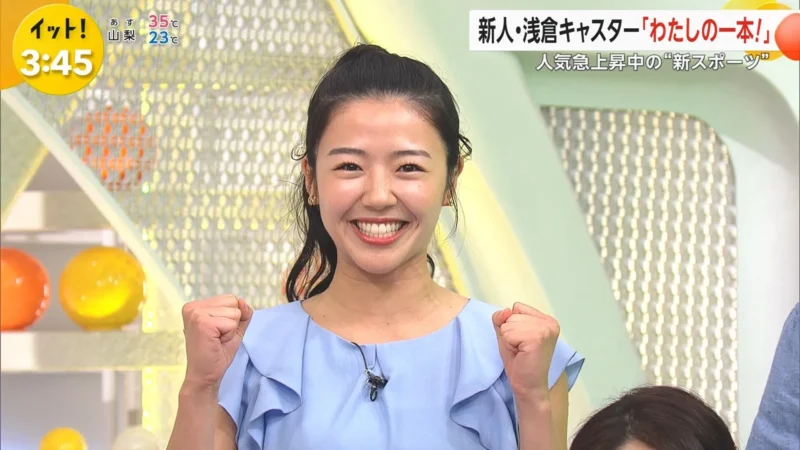 浅倉美恩アナウンサー フジテレビ