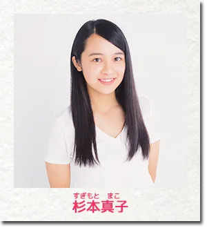 杉本真子アナウンサー　SBS静岡放送