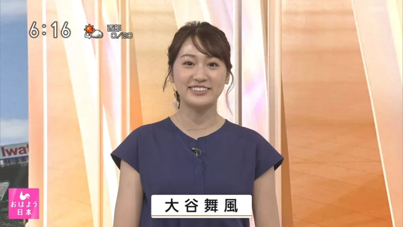 大谷舞風アナウンサー NHK NHKニュースおはよう日本