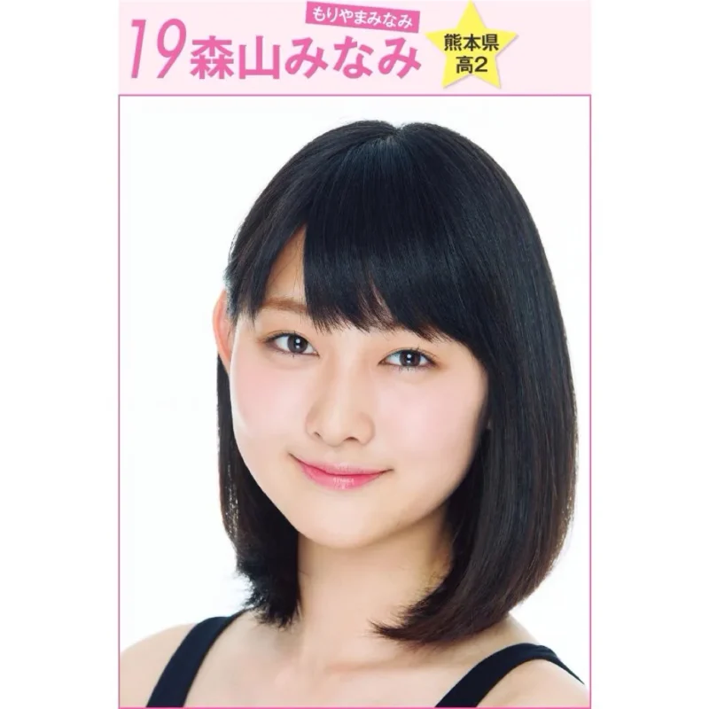 渡辺瑠海アナウンサー テレビ朝日