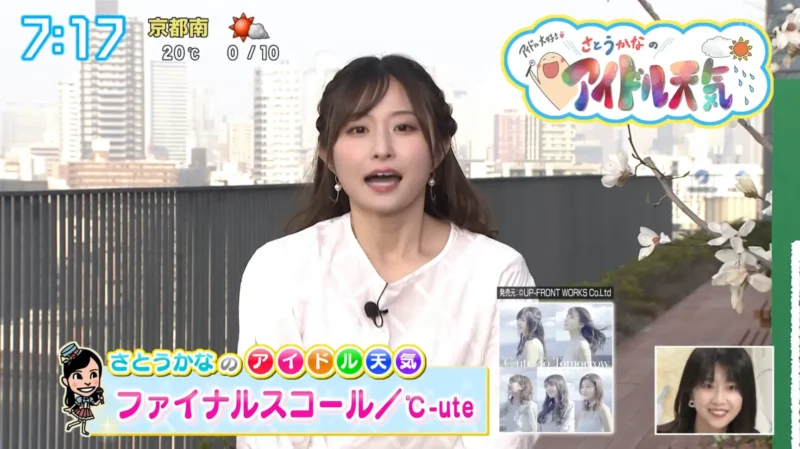 佐藤佳奈アナウンサー 読売テレビ